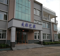 办公楼